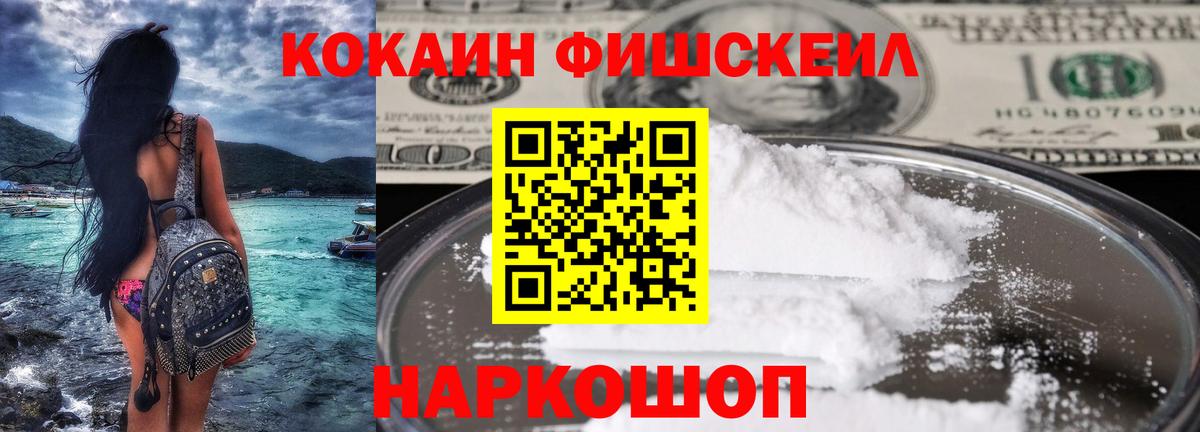 КОКАИН  Вход с VPN  Cocaine Columbia  Домодедово  Кокаин Колумбийский 