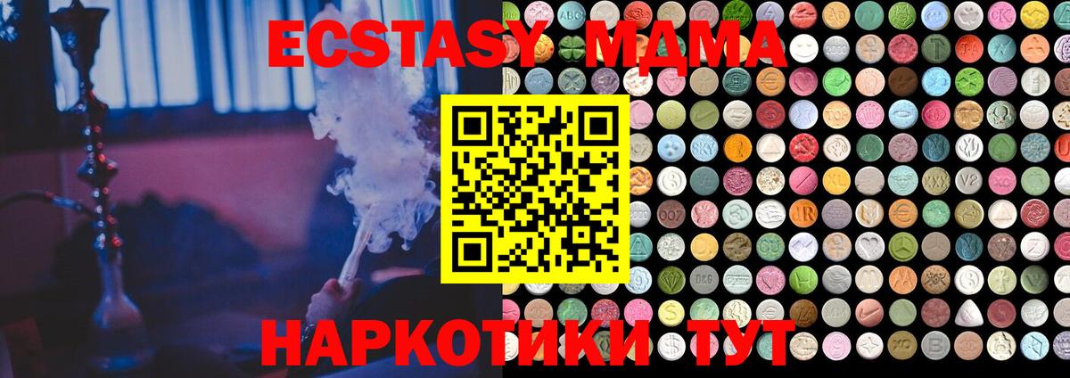 Ecstasy Philipp Plein Домодедово