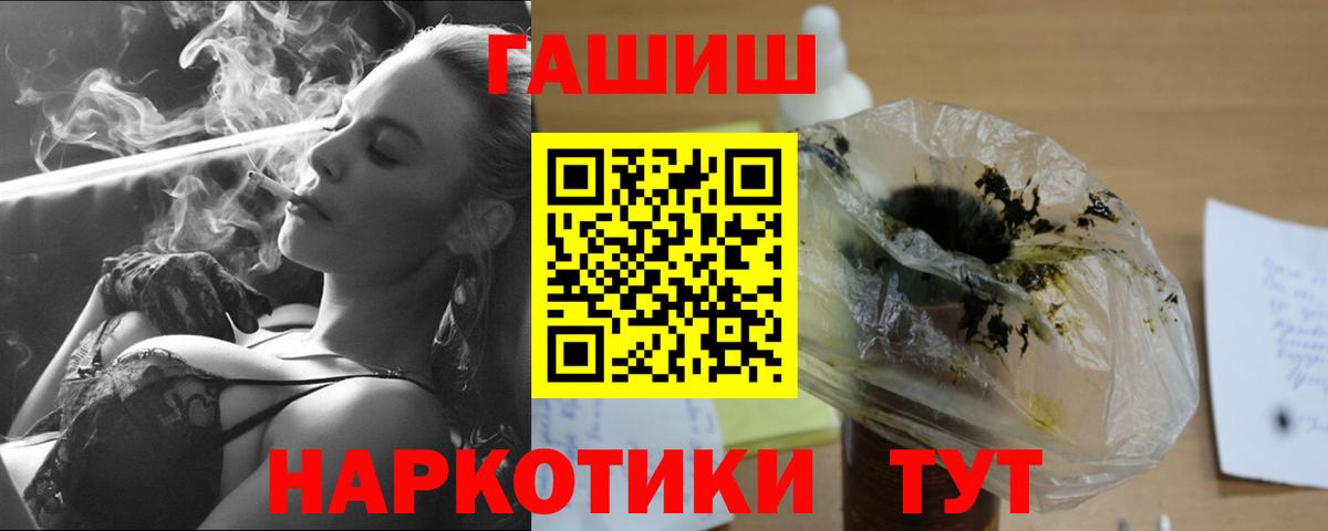 ГАШИШ Ice-O-Lator Домодедово