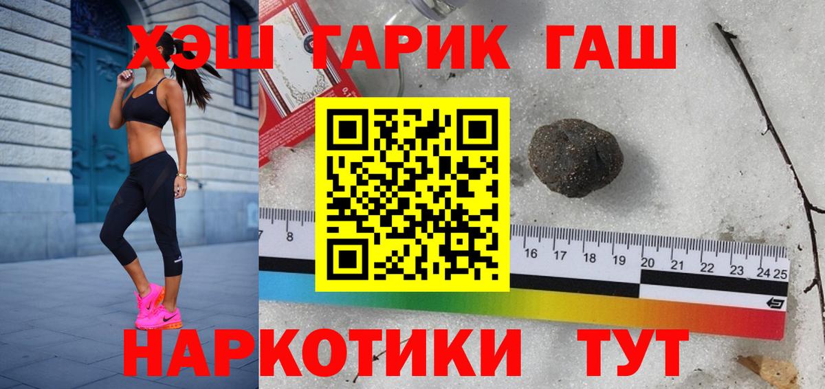 ГАШИШ убойный  Вход с VPN  Домодедово 