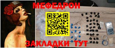 мдма Балаково