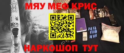 гидра Балашиха
