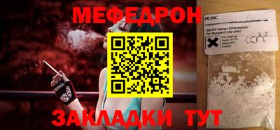 мдма Балаково