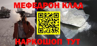 гидра Балашиха