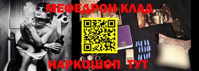 гидра Балашиха