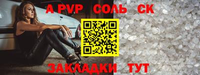 гидра Балашиха
