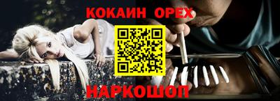 мдма Балаково