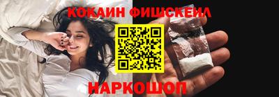 гидра Балашиха