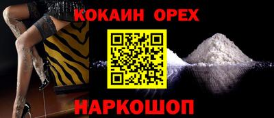 мдма Балаково