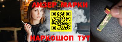 гидра Балашиха