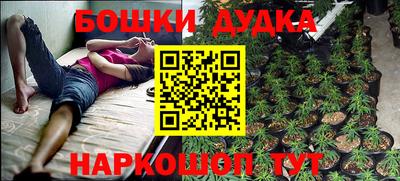 MESCALINE Балахна