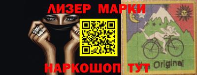 гидра Балашиха