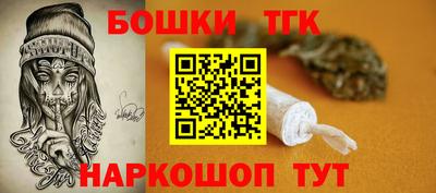 MESCALINE Балахна