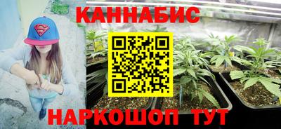 MESCALINE Балахна