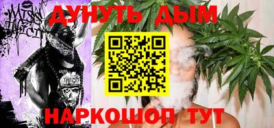 MESCALINE Балахна