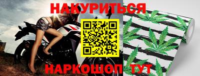 мдма Балаково