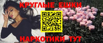 гидра Балашиха