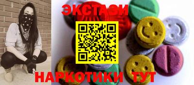 мдма Балаково