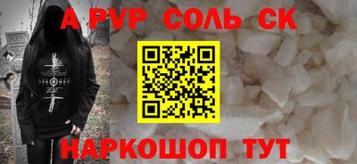 гидра Балашиха
