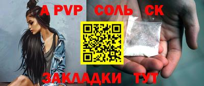 MESCALINE Балахна