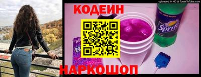 MESCALINE Балахна