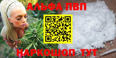 мдма Балаково