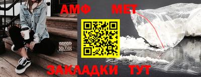 гидра Балашиха
