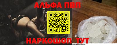 мдма Балаково