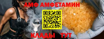 MESCALINE Балахна