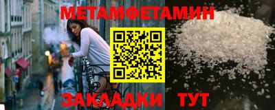 мдма Балаково