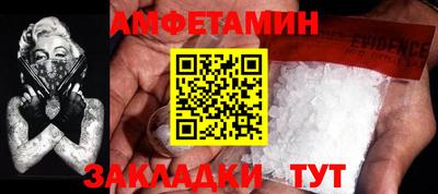 гидра Балашиха