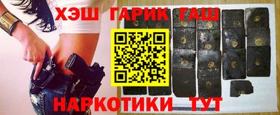 гидра Балашиха