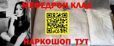 мдма Балаково