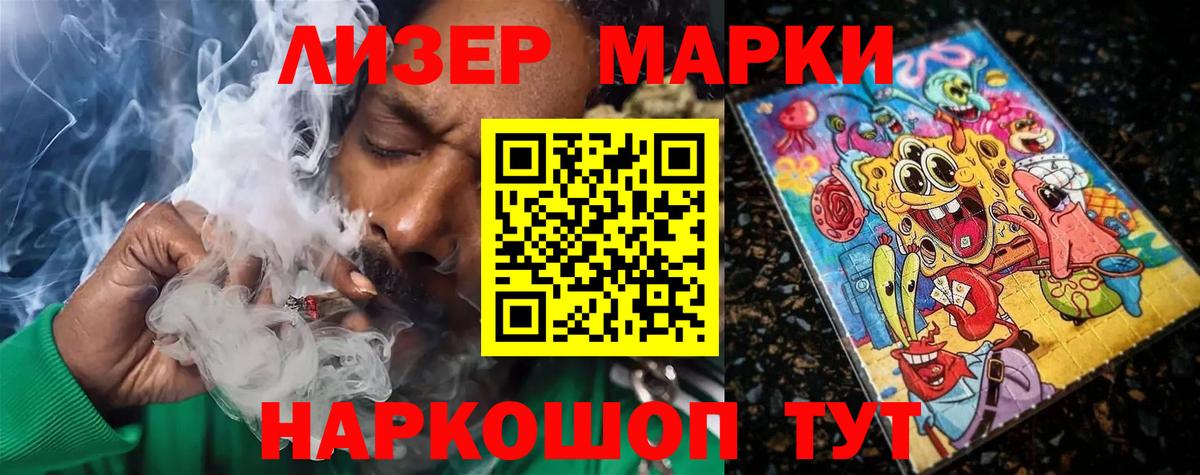 ЛСД экстази кислота Домодедово