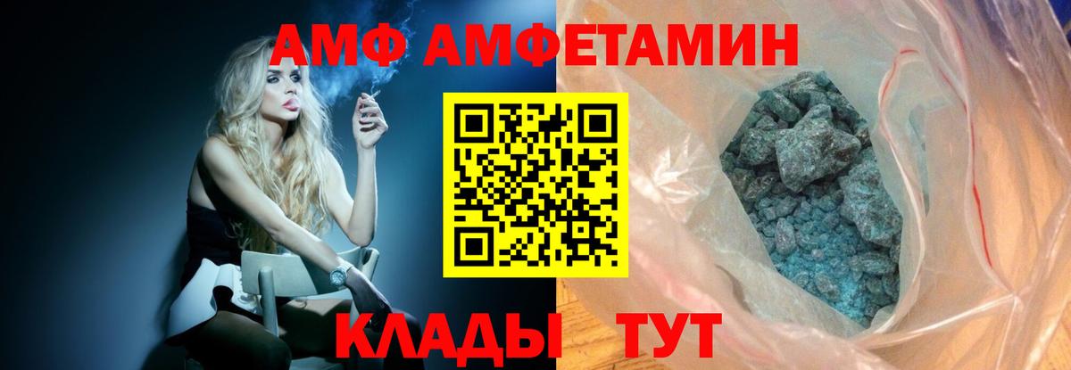 МЕТАМФЕТАМИН винт Домодедово